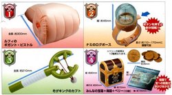 O_P_items.jpg