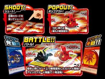 bakugan01.jpg