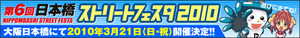banner_st2010_2.jpg