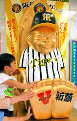 biriken.jpg
