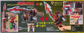kyoryuorigami.jpg
