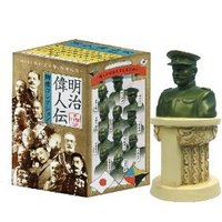meiji_ijin.jpg