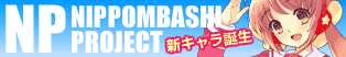 project_banner3.gif