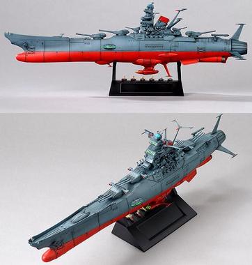 yamato500.jpg