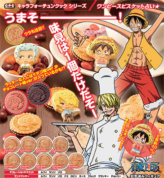 OP_COOKIE_201010.jpg