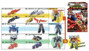 minipura_gosei_201011.jpg