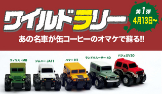 4by4magazine.jpg