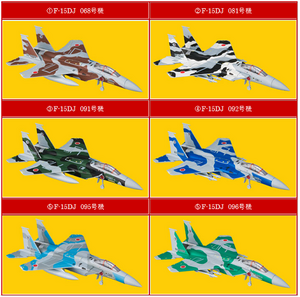 AGGRESSORS.png