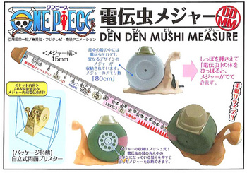 DDM_MEASURE.jpg