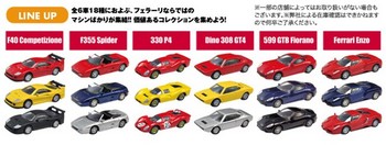 KYOSHO_ferrari_Vol1.jpg