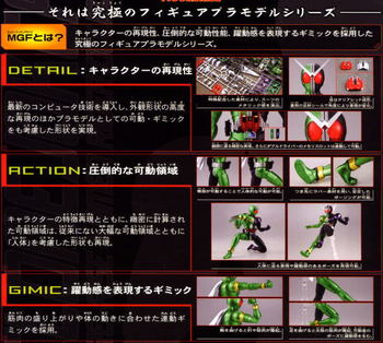 MG_riderW.jpg