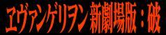 MV_EVA2.jpg