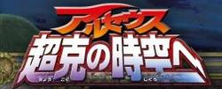 MV_POKEMON2009.jpg
