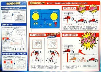 RC_JC_201011.jpg