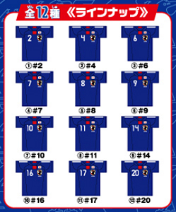 Wcup2010_12.jpg
