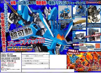 ZOID201007.jpg