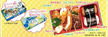 bento.jpg