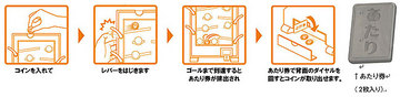 coin_20100522.jpg