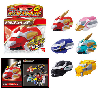 gosei_header.jpg