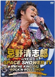 imawano_DVD.jpg