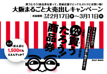 koutarou.png