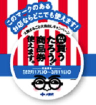 koutarou_mark.png