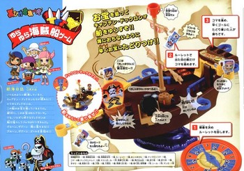 kurohige_201010.jpg