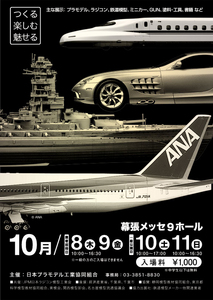 mokeisyo2009.jpg