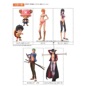 onepiece_201006.jpg