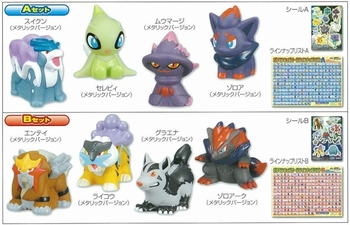 pokemon_zoroark.jpg