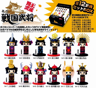 sengoku.bmp