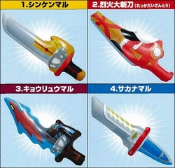shinken_AW.jpg