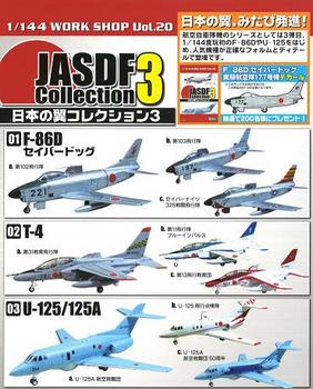 tsubasa_201012.jpg