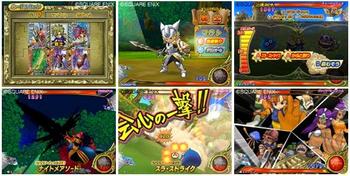 wii_DQMBV.jpg
