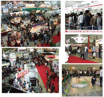 mokei_show_2010_in.jpg