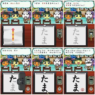 tamagochi_DS.jpg